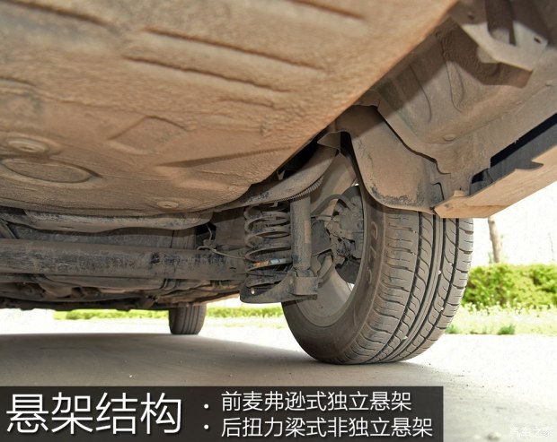 天津一汽 駿派A70 2016款 1.6L 手動(dòng)豪華型