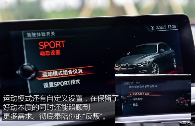 華晨寶馬 寶馬3系 2017款 318Li 時尚型 華晨寶馬 寶馬3系 2017款 318Li 時尚型