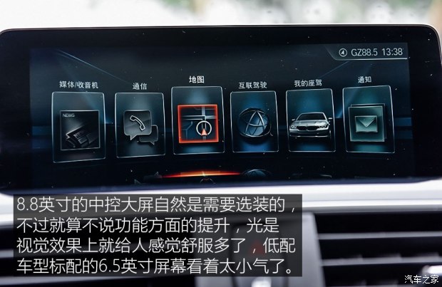 華晨寶馬 寶馬3系 2017款 318Li 時尚型 華晨寶馬 寶馬3系 2017款 318Li 時尚型