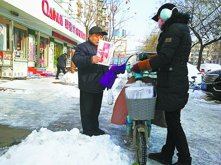送報員：腳下冰層厚，心中讀者高