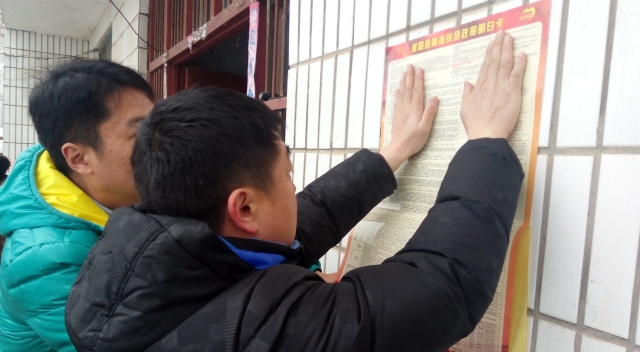 周口報業(yè)傳媒集團積極開展“大慰問、大宣傳、大落實”