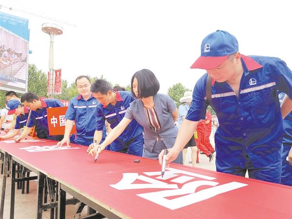 安全生產(chǎn)，承諾簽名！