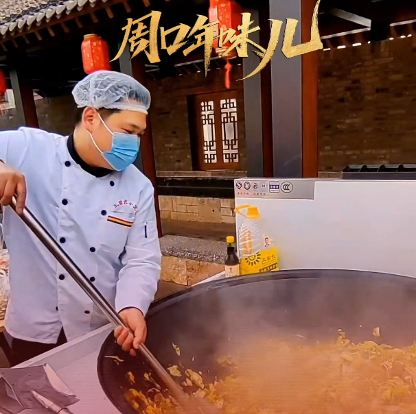 周口南寨萬(wàn)人大鍋菜火熱開(kāi)鍋！