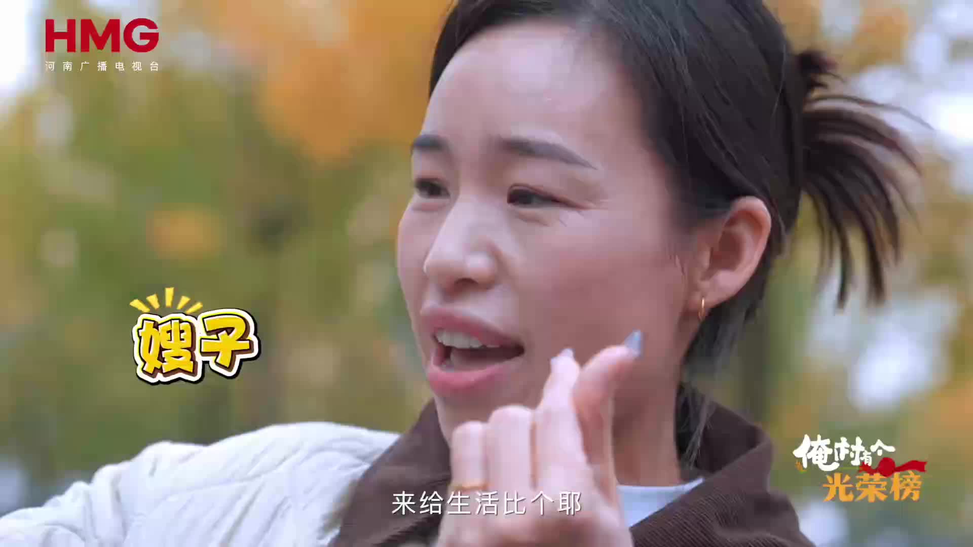 十四年妯娌親如閨蜜，共同創(chuàng)業(yè)家和萬事興